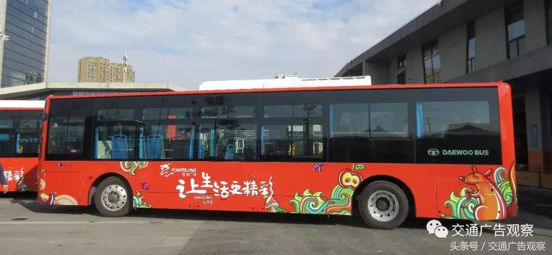 公交车身广告方案怎么做,中国公交车宣传视频
