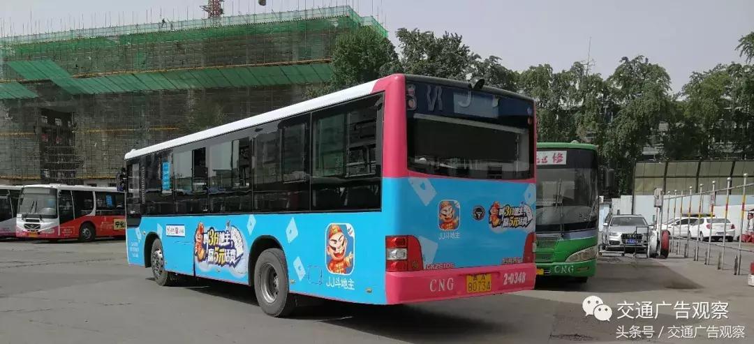 公交车身广告方案怎么做,中国公交车宣传视频