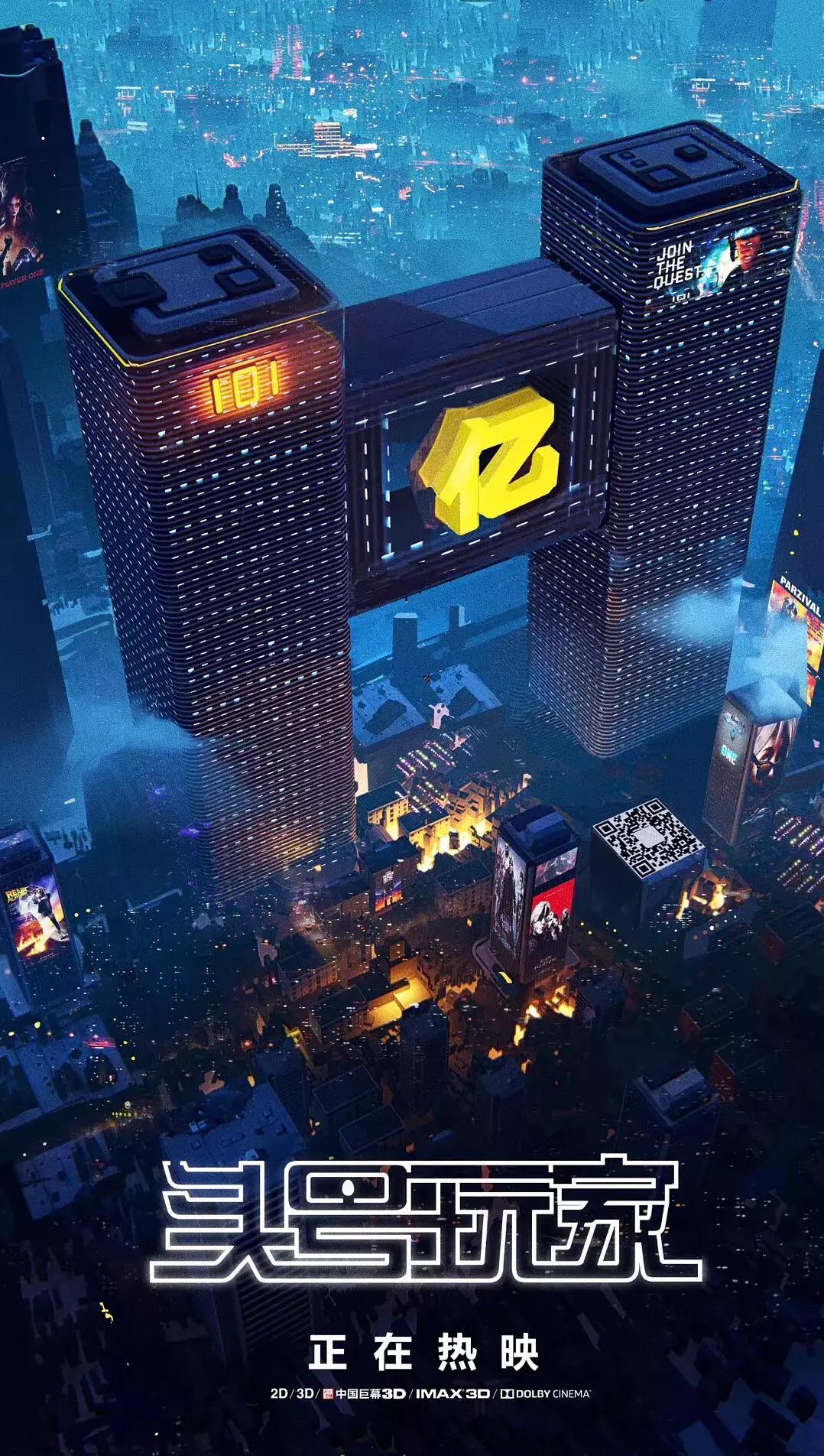 叶问四部终极预告片,叶问四部预告片