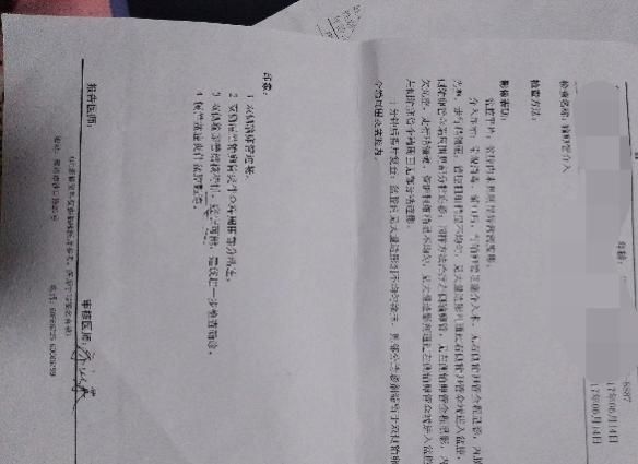 输卵管堵塞，终于怀孕，讲述我的经验