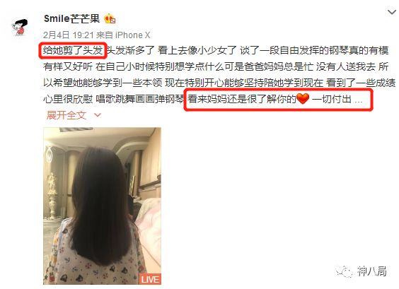 贾乃亮李小璐，张靓颖冯轲，情变背后的金钱斗争更加鲜血淋漓