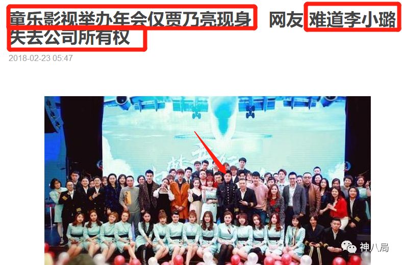 贾乃亮李小璐，张靓颖冯轲，情变背后的金钱斗争更加鲜血淋漓