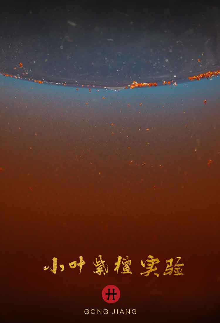 衡有材锻，知其源——广作材料