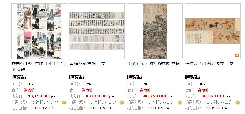 2023年各拍卖行总成交价排行,各大拍卖行银元拍卖记录