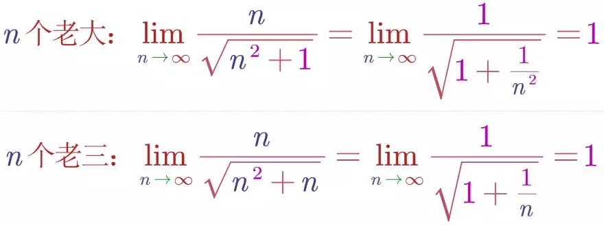 一个高数的人必须忘记的定理,学过高数和没学过高数