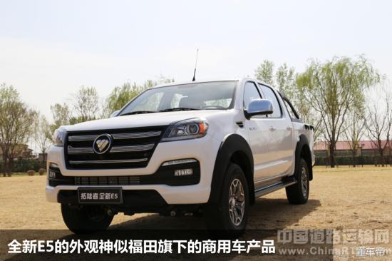 体验越野车的感受,福田拓陆者e5的优缺点