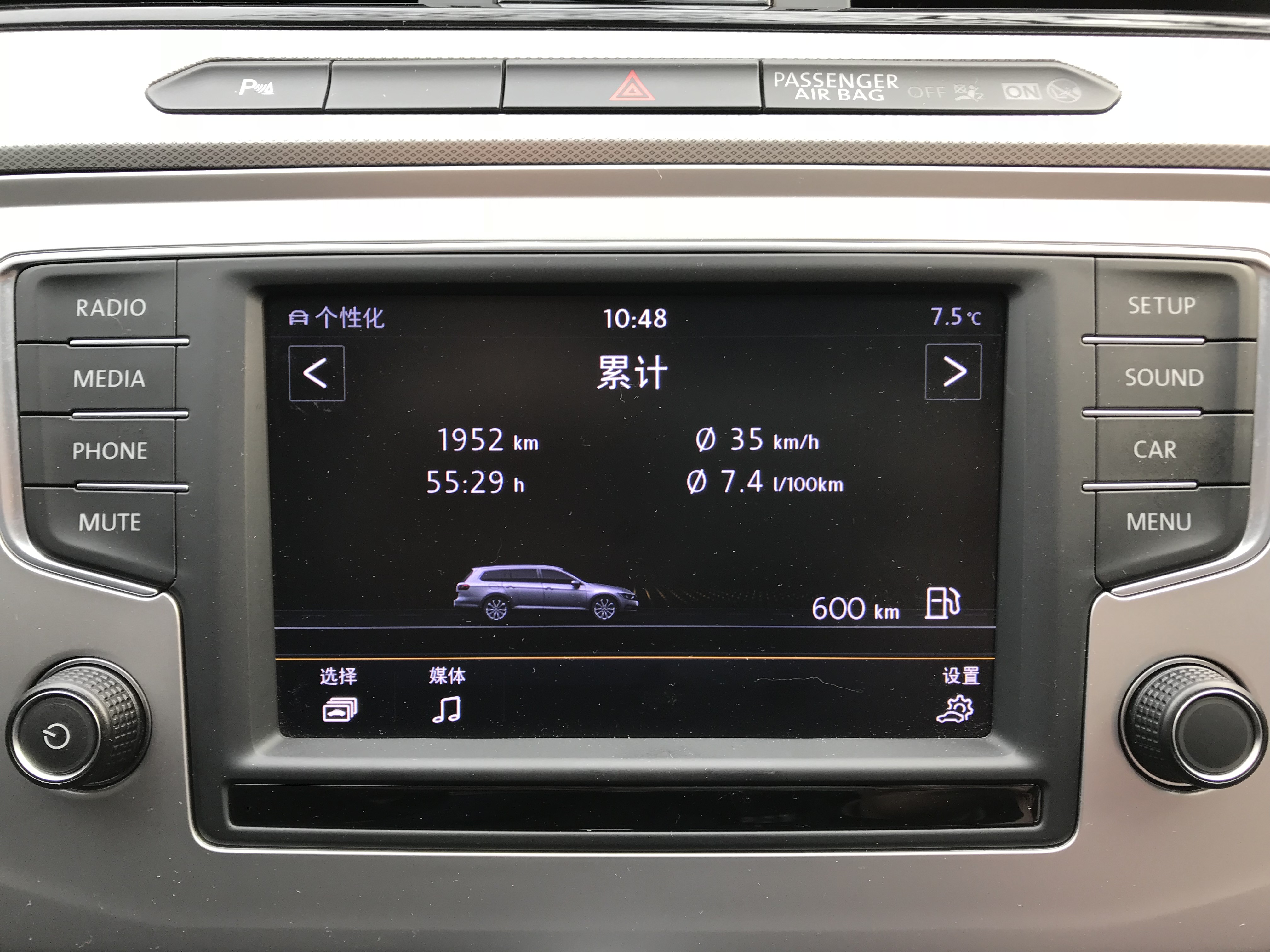 2.0新迈腾保养费用明细,大众迈腾10000公里保养项目及价格