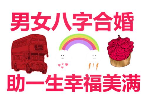 1977属蛇男和1978属马女相配吗,属蛇人和属马的人能合婚吗