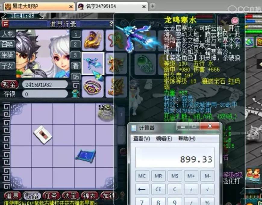 梦幻西游129最强五开视频,梦幻西游109力五庄破血狂攻