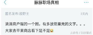 网易农业部养猪是真的吗？平头哥王兴不裁员你信吗？