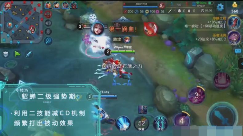 王者荣耀貂蝉的极限操作,王者荣耀貂蝉各种跳教学