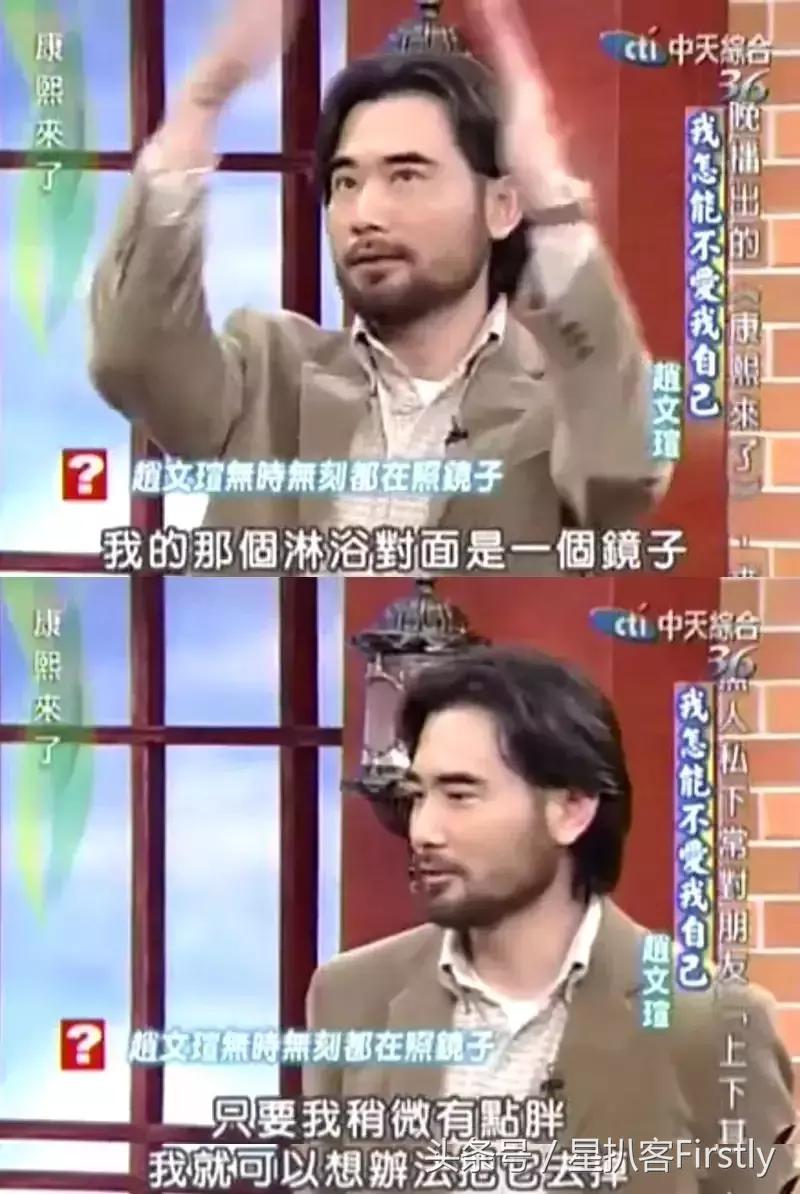 陈冠希撞脸本山大叔,娱乐圈撞脸明星对比照男