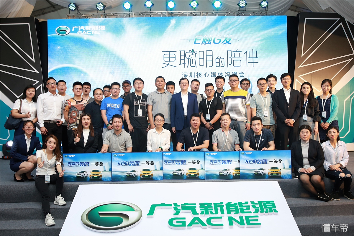 国内新能源车三电核心技术排名,新能源车的三电系统可以升级吗