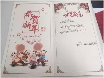 在广州复大过宋干节，也如此温暖