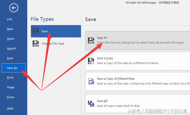 5分钟掌握最实用的ppt制作技巧,花3分钟学会这5个ppt神技巧