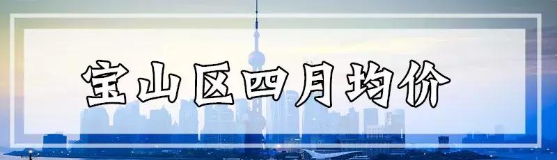 上海楼市调控新政对房价的影响,专家解读上海楼市政策重磅调整