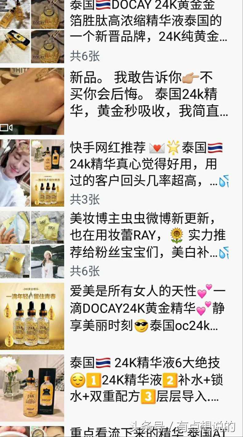 泰国annabella海藻面膜，是如何成为爆款的？