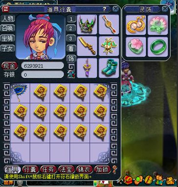 梦幻西游挖低级宝图攻略,梦幻西游挖低级宝图的技巧