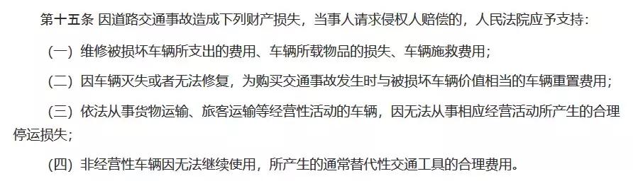 车子被撞了对方全责可以多索赔吗,车被追尾对方全责如何索赔贬值费