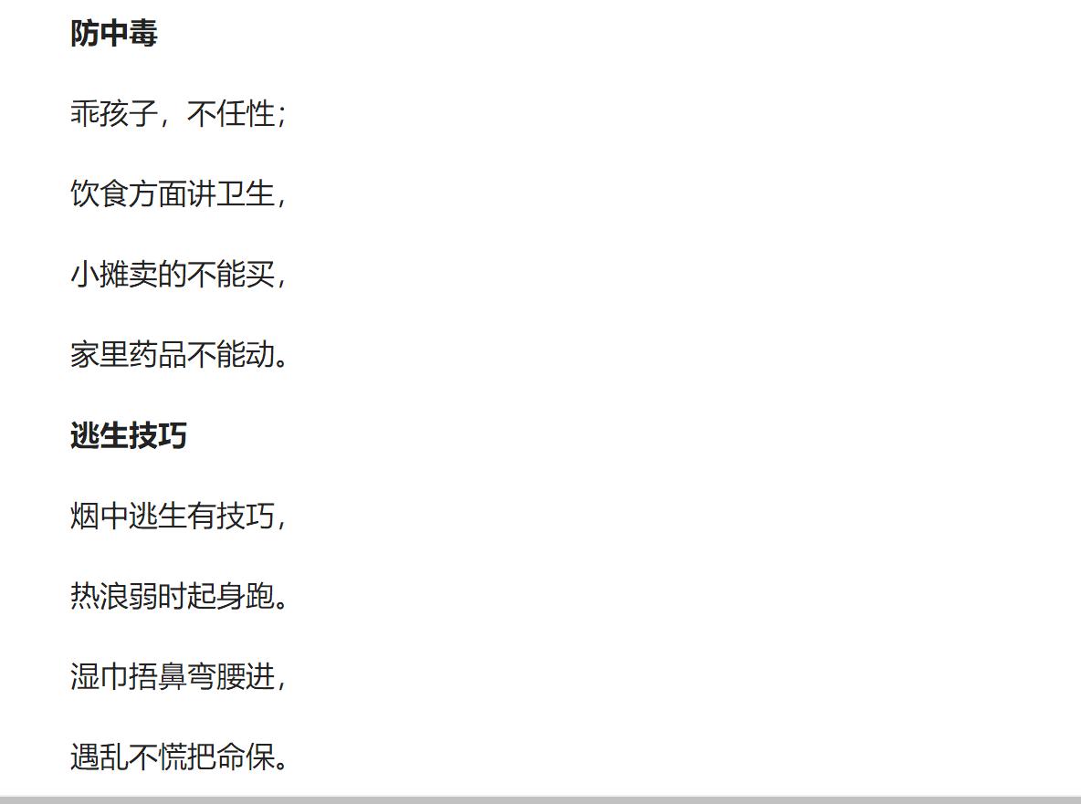 幼儿早教儿歌教学4到6岁口才,婴幼儿早教启蒙儿歌学说话
