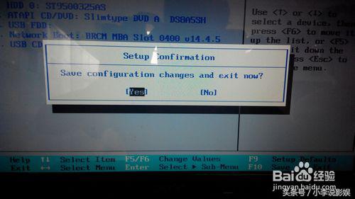 acer电脑u盘装系统怎么进入,acer怎么启动u盘