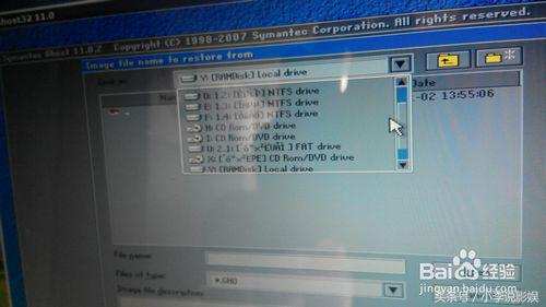 acer电脑u盘装系统怎么进入,acer怎么启动u盘