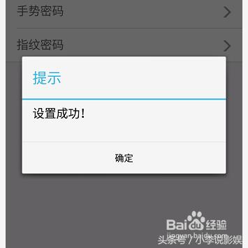 中国农业银行app怎样设置指纹登录,网上中国农业银行怎样设置指纹