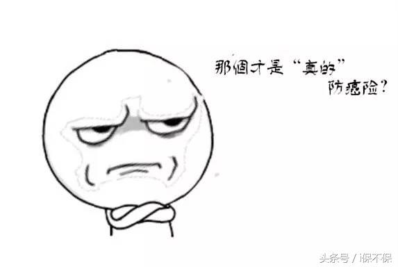 怎么给父母买健康保险,给50多岁的父母买保险推荐