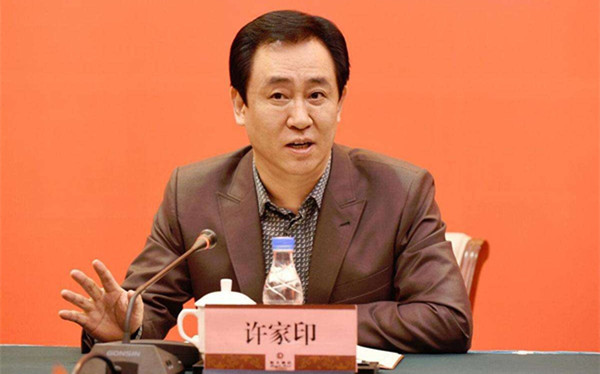 许家印赛前为国足鼓劲打气,恒大许家印事件思考