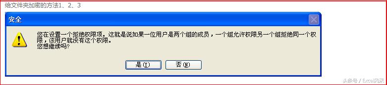 给手机文件夹加密最简单的方法,给u盘文件夹加密最简单的方法