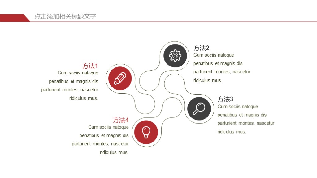 工作汇报黑色主题ppt,工作报告2024极简版