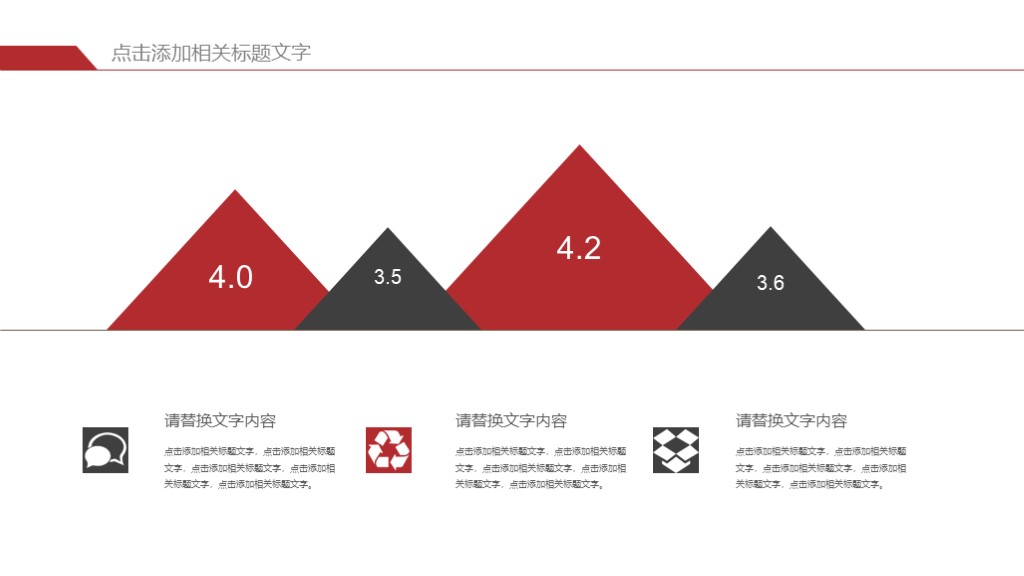 工作汇报黑色主题ppt,工作报告2024极简版