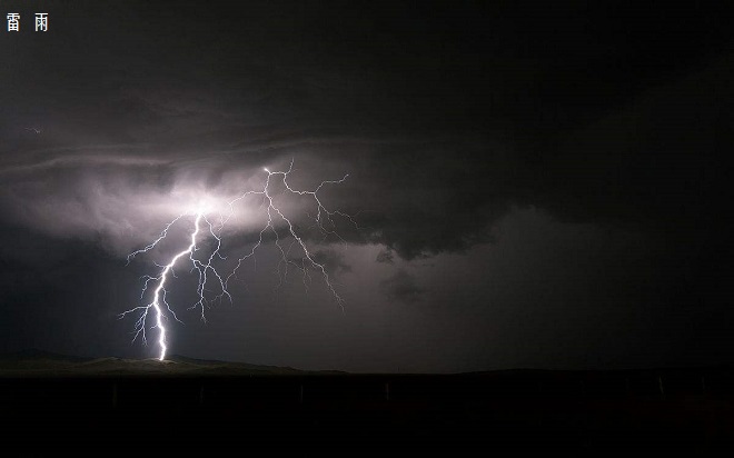 爪哇岛气候特征及形成原因,印尼爪哇岛多雷雨的原因