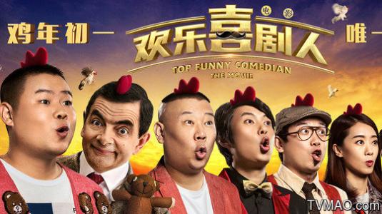 东方卫视欢乐喜剧人小品,东方卫视现在还会播欢乐喜剧人吗