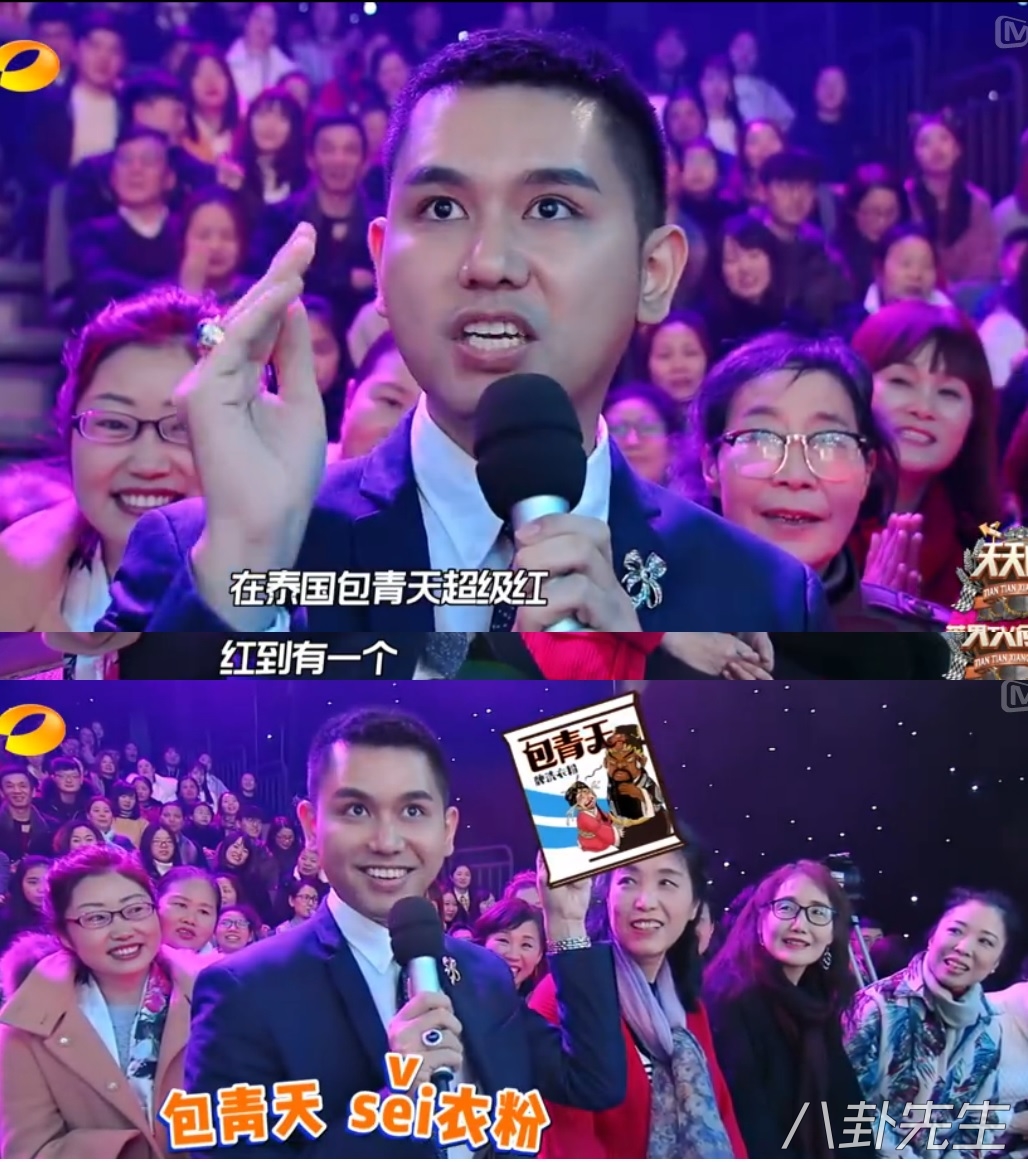 包青天在日本很火吗,包青天在泰国播放过吗