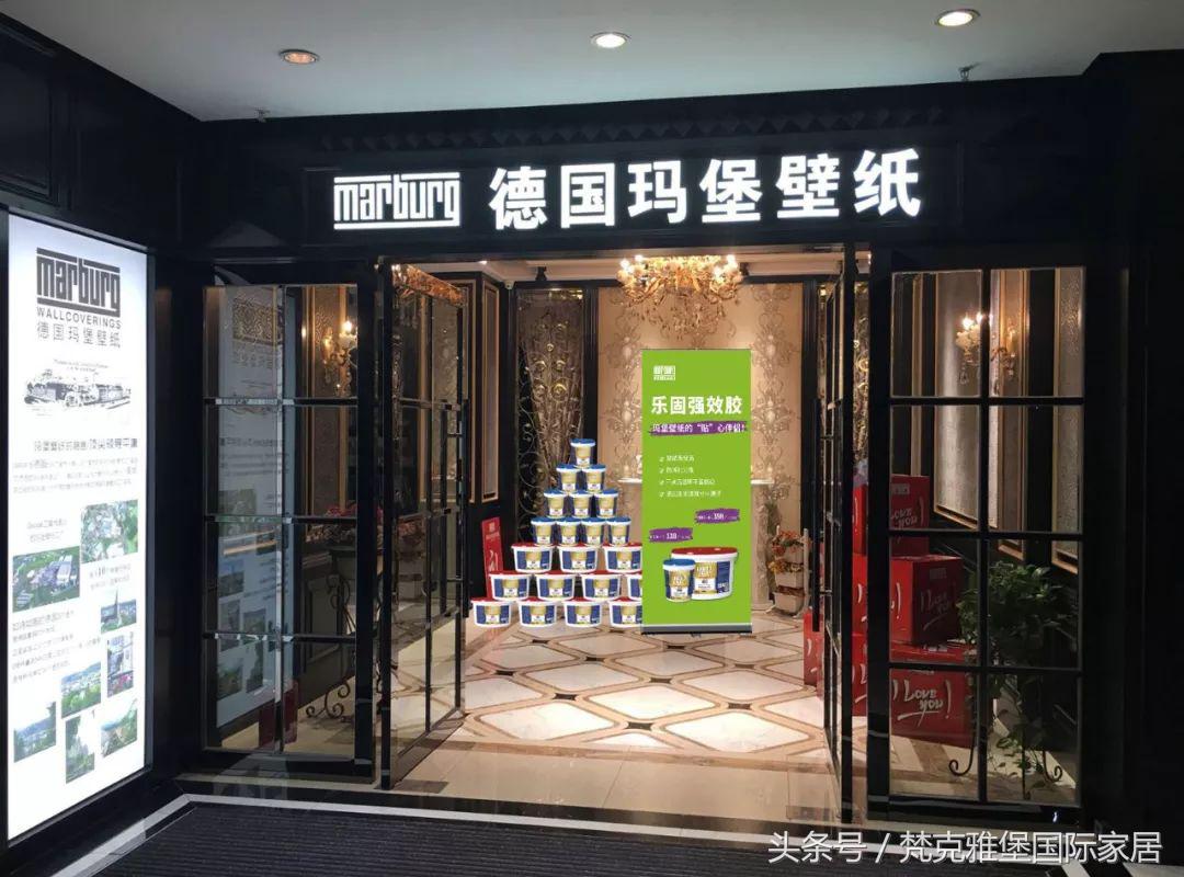 德国玛堡壁纸系列,德国玛堡壁纸介绍