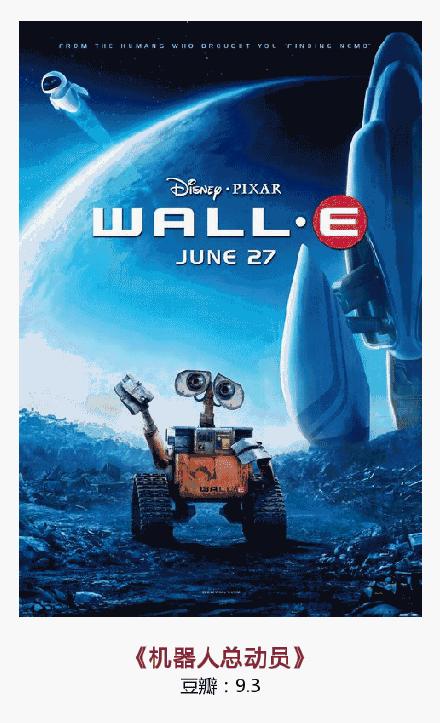 2013年前百看不厌的动作科幻片,大型科幻片百看不厌第一集