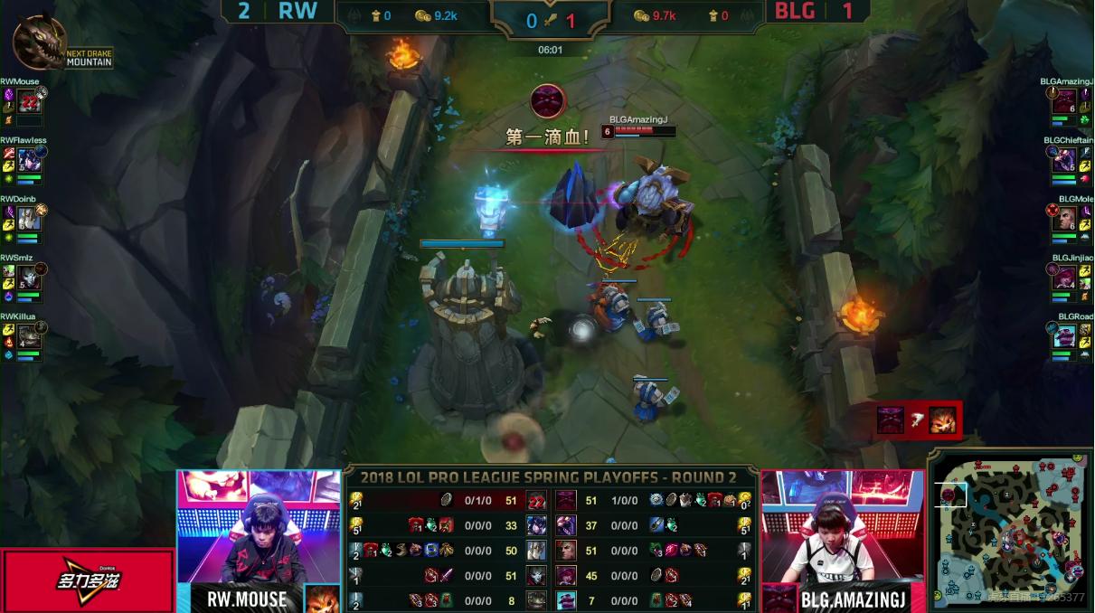 阿光打出第五局,阿光rw打一个bo5