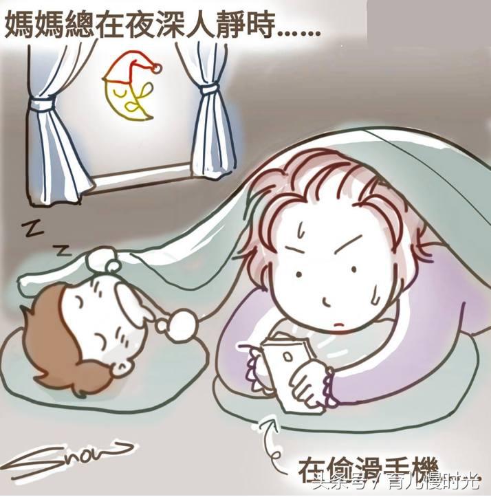 这七个宝妈的生活写实太戳心了，第五条值得反省