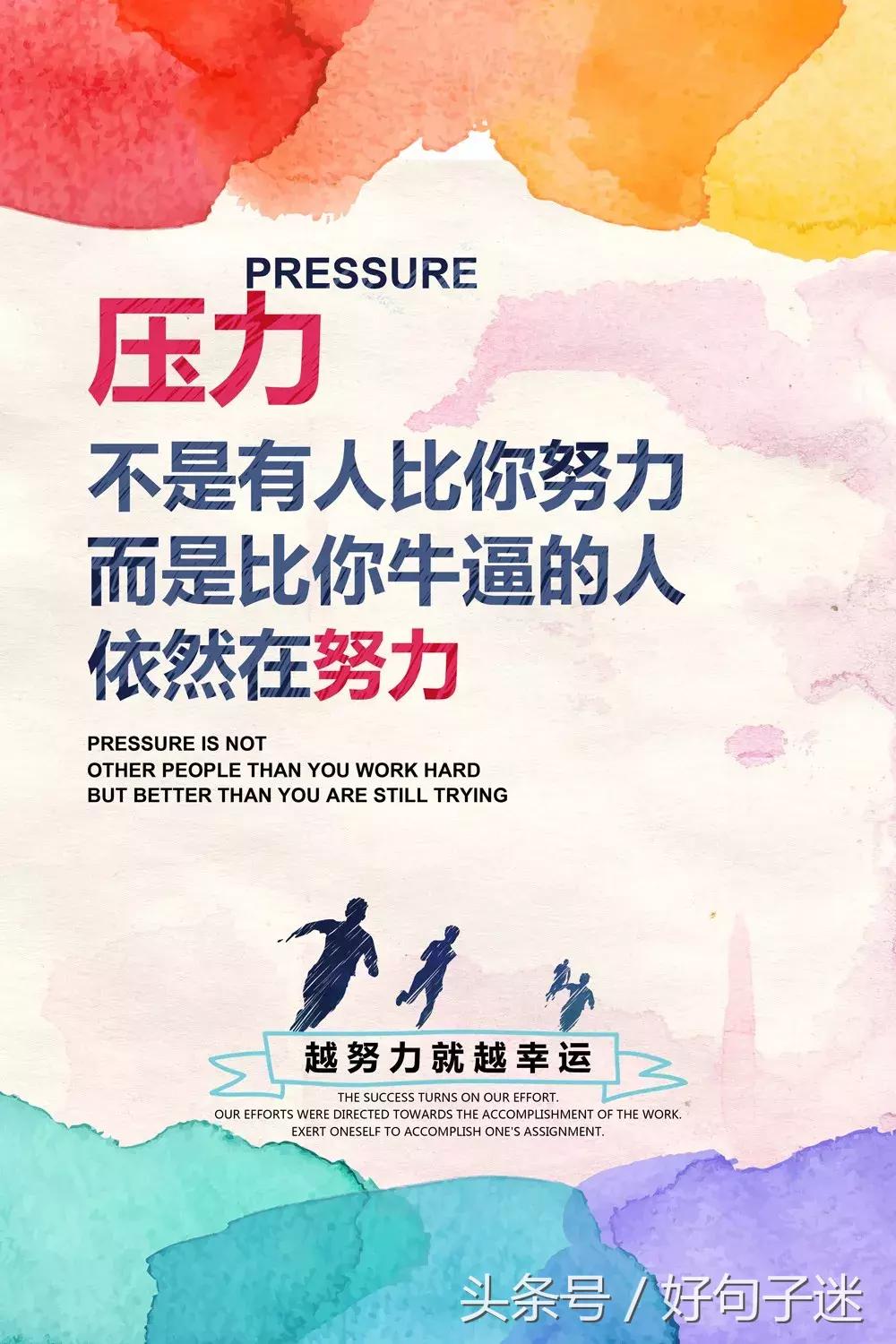 致年轻创业者经典语录,创业者的励志经典语录