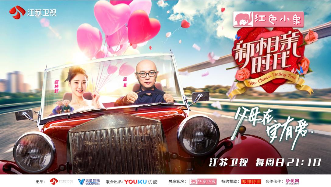 江苏卫视无限歌谣季,无限嗨唱季江苏免费完整版