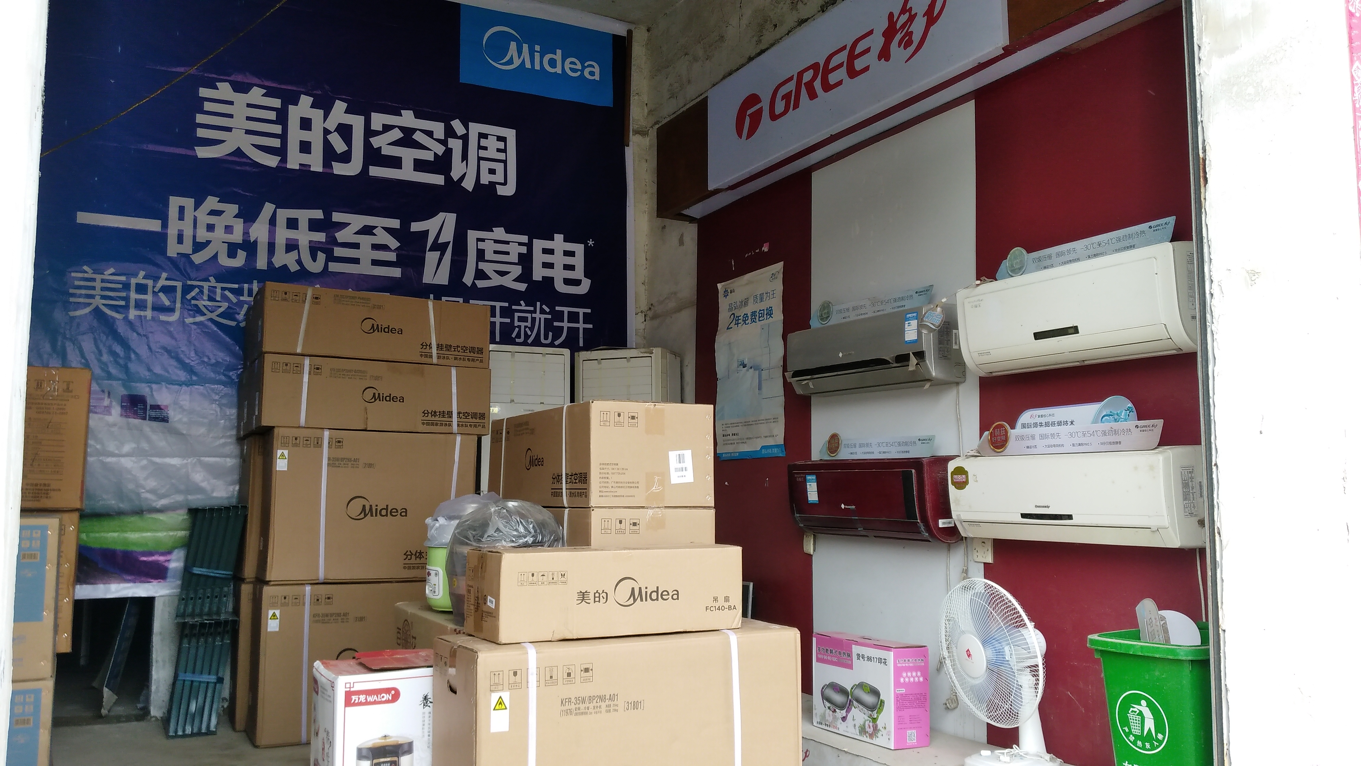 冷暖空调怎么选择家用,家用壁挂式空调如何选择