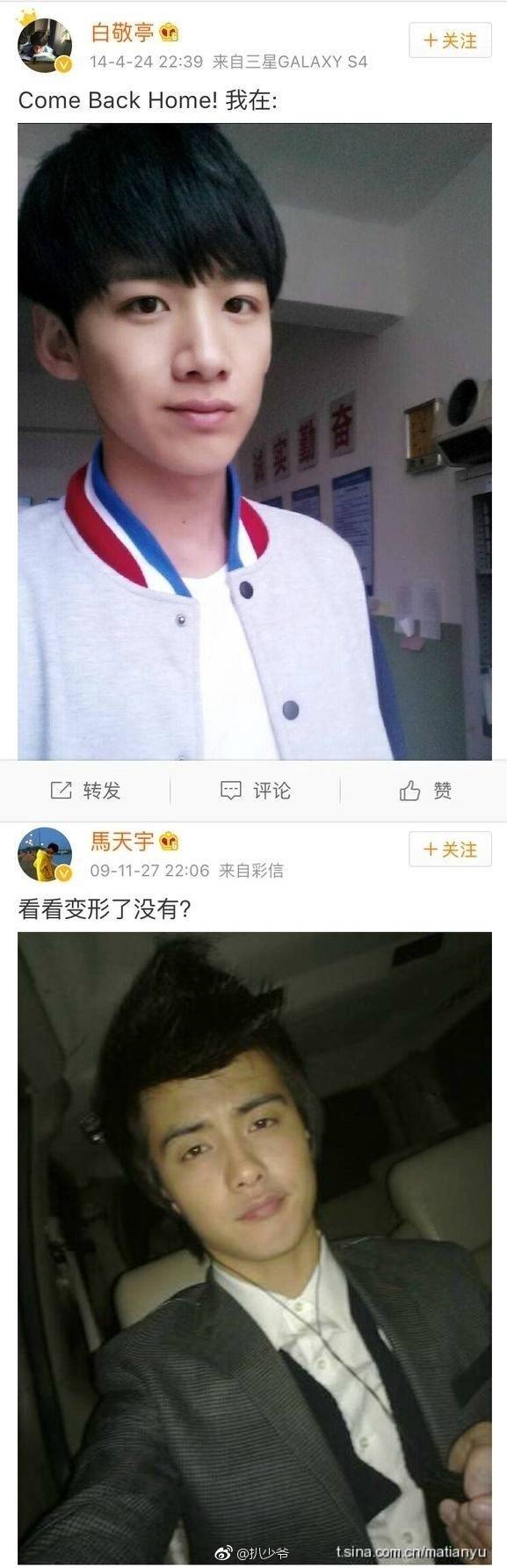 「cp」李易峰、鹿晗、张艺兴、吴亦凡、杨洋、陈伟霆、王俊凯、