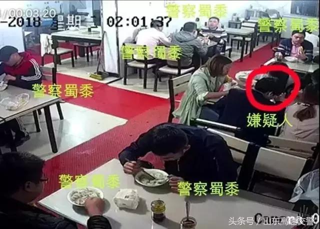 确认过眼神是警察要抓的人,确认过眼神你是加班人吗