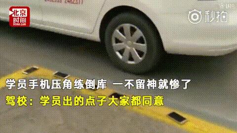 确认过眼神是警察要抓的人,确认过眼神你是加班人吗