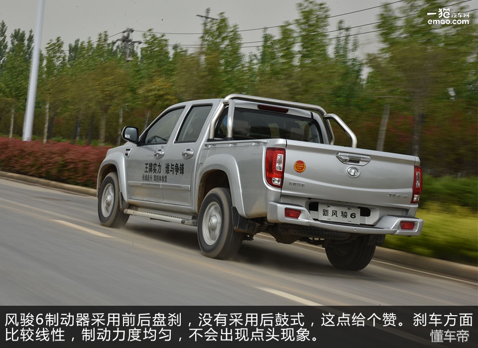 长城风骏六皮卡车拉货,轻便家用皮卡