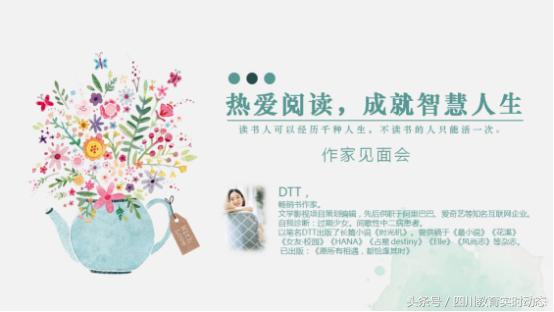 世界阅读日新书,世界阅读日春天