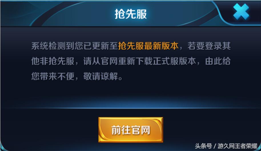 王者荣耀体验服新版本上线,王者荣耀体验服赛季更新爆料最新