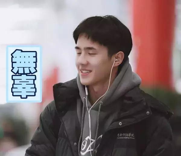 盘点娱乐圈四大钢铁直男!他们的同款居然不是土low丑?