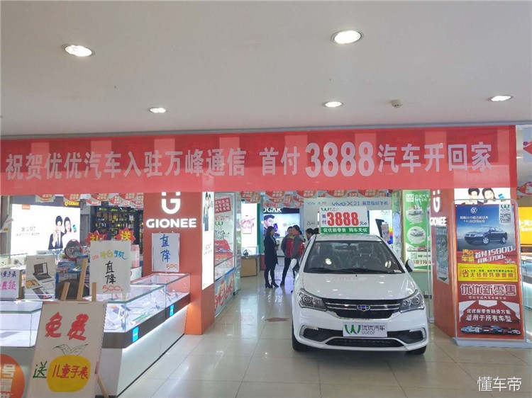 跨界联手推动智能网联汽车发展,跨界融合汽车新业态